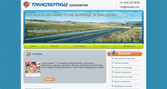 Desktop Screenshot of dorznaki.com